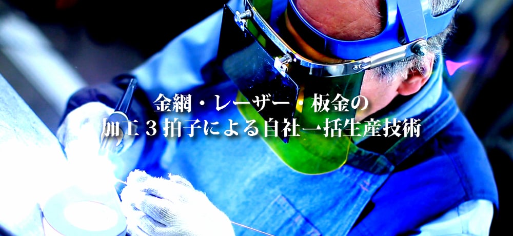 治具製作のおすすめ工場をご紹介！治具のメリットについても解説！の図解12