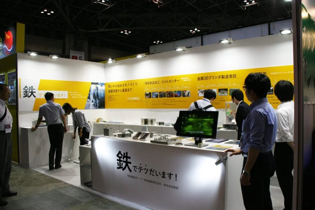 第35回 日本ものづくりワールド：和信産業株式会社
