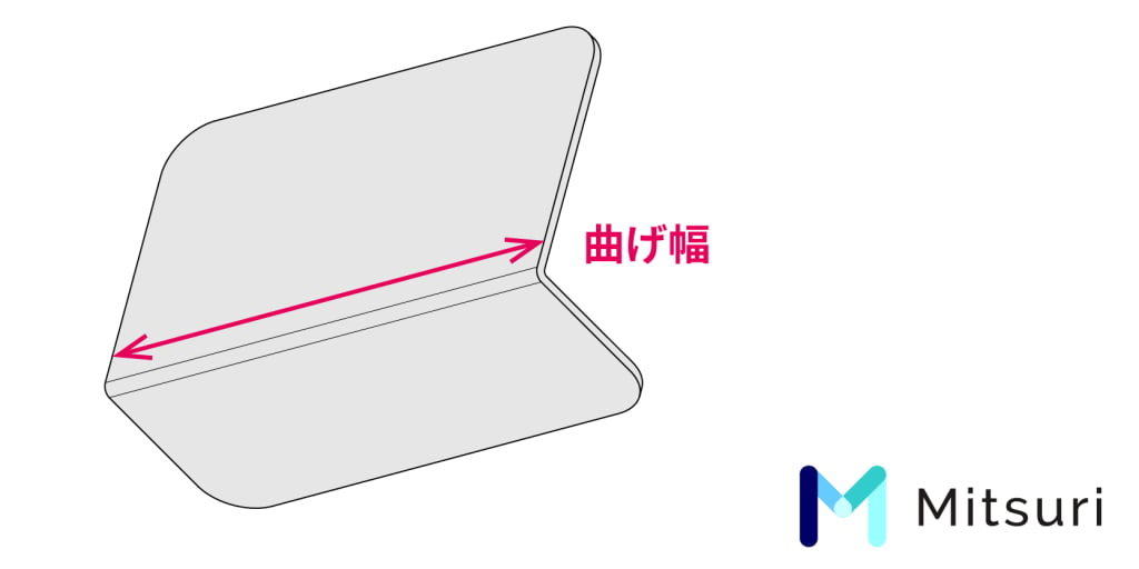 【図解】板金部品で曲げ加工ができない形状とは？難しい理由と共に解説！の図解6