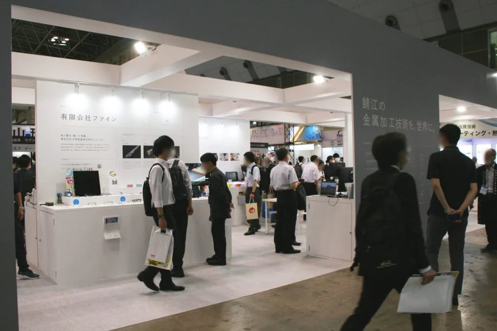 第35回 日本ものづくりワールド：有限会社ファイン