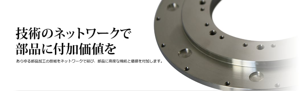 NC旋盤加工とは？NC旋盤加工の構成や工場もご紹介！の図解8