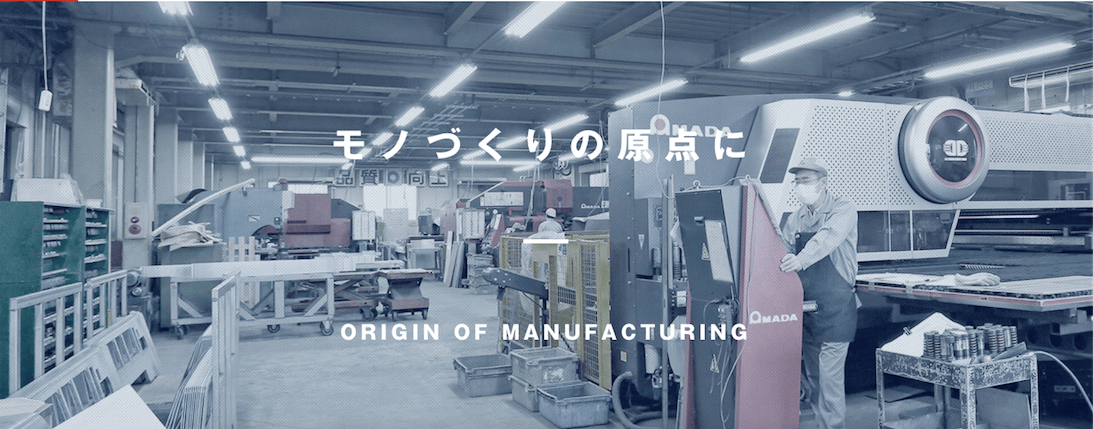 筐体製作を得意としている工場5選！製作の流れや事例についても解説！の図解17