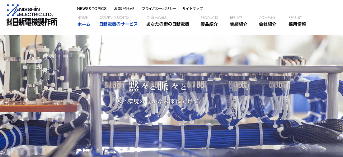 キュービクル製作を得意としている工場7選！製品事例もご紹介！の図解16