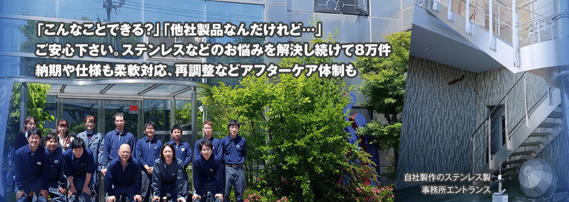 架台の製作工程について徹底解説！ 製作時の注意点についてもご紹介！の図解7