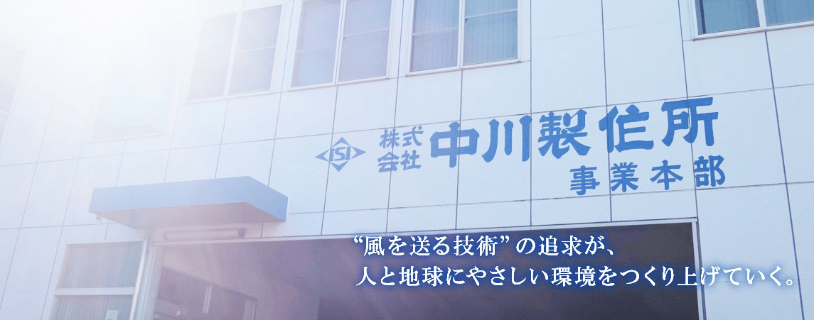 ダクト製作を得意としている工場5選！種類や方法についても解説しています！の図解13