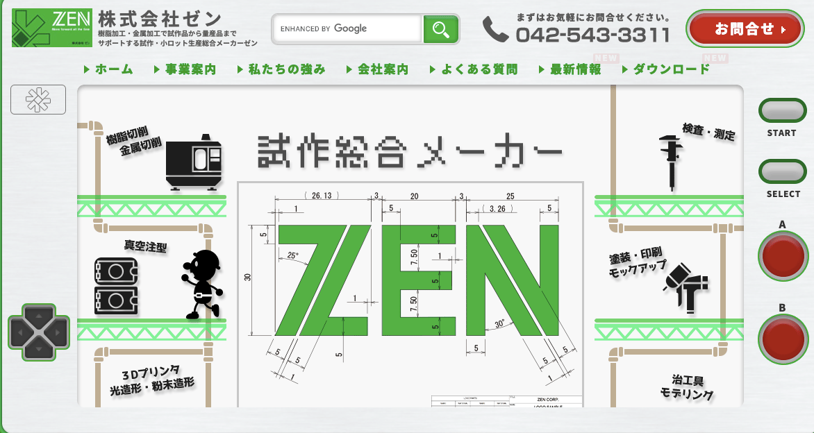 試作金属加工を得意としている工場3選！対応可能な金属、加工についてもご紹介！の図解8