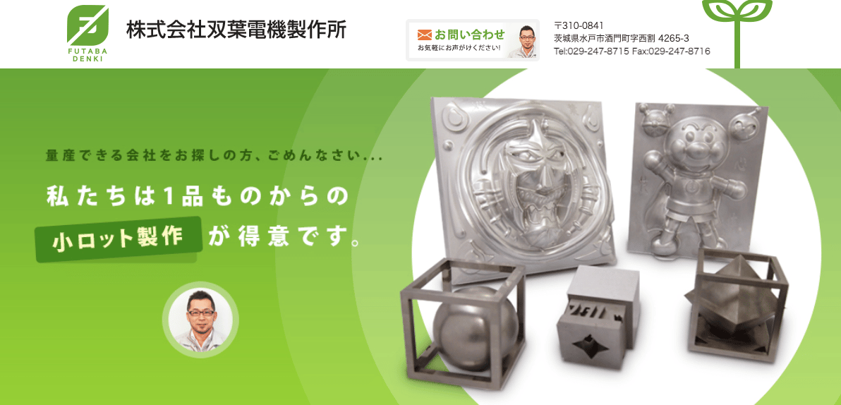 スタッドボルト溶接ならMitsuri！溶接法についても解説しています！の図解6