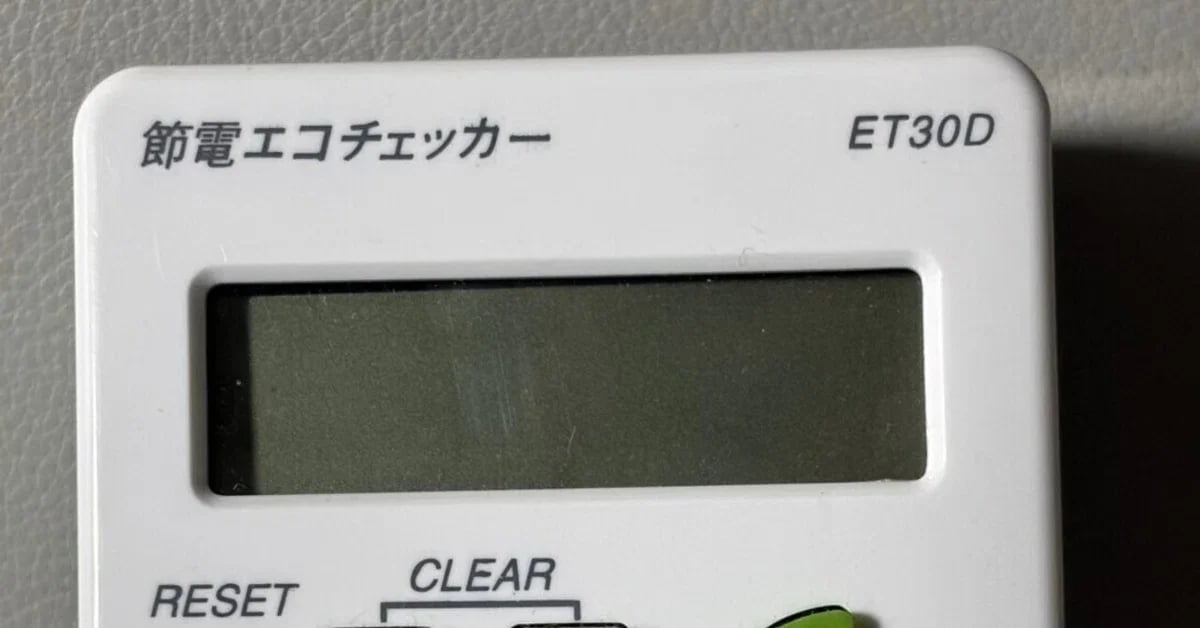 第二種電気工事士への挑戦 - 10日目