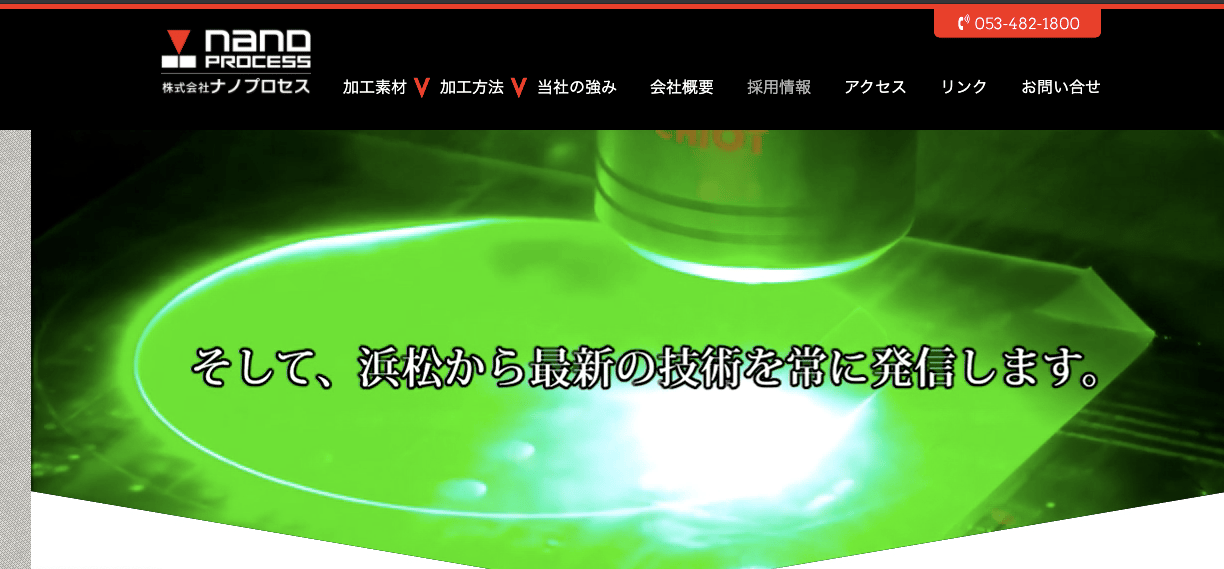 レーザーでの精密微細加工とは？メリットやおすすめの工場もご紹介！の図解8