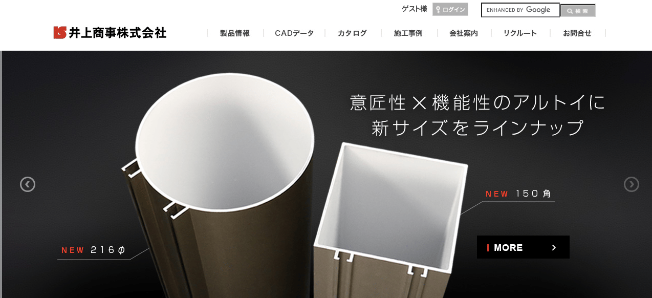 オイルパンの製作を得意としている工場5選！の図解1