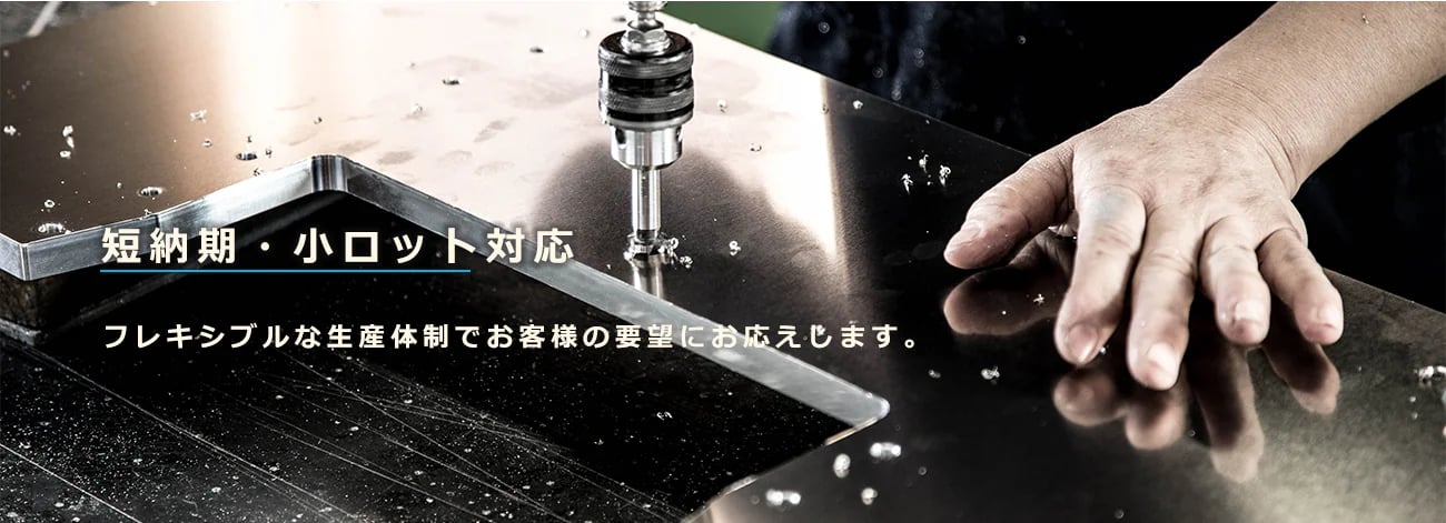 金属プレート製作のおすすめの工場をご紹介!板厚ごとの用途についても解説!の図解6