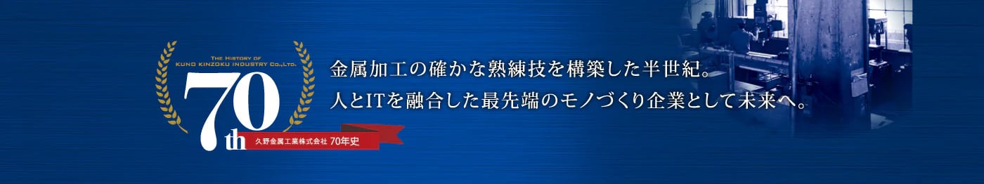 プレス加工のおすすめ工場5選！！金型製作や微細加工等様々な工場をご紹介の図解17