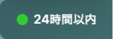 Mitsuri通信 - 6月号の図解1