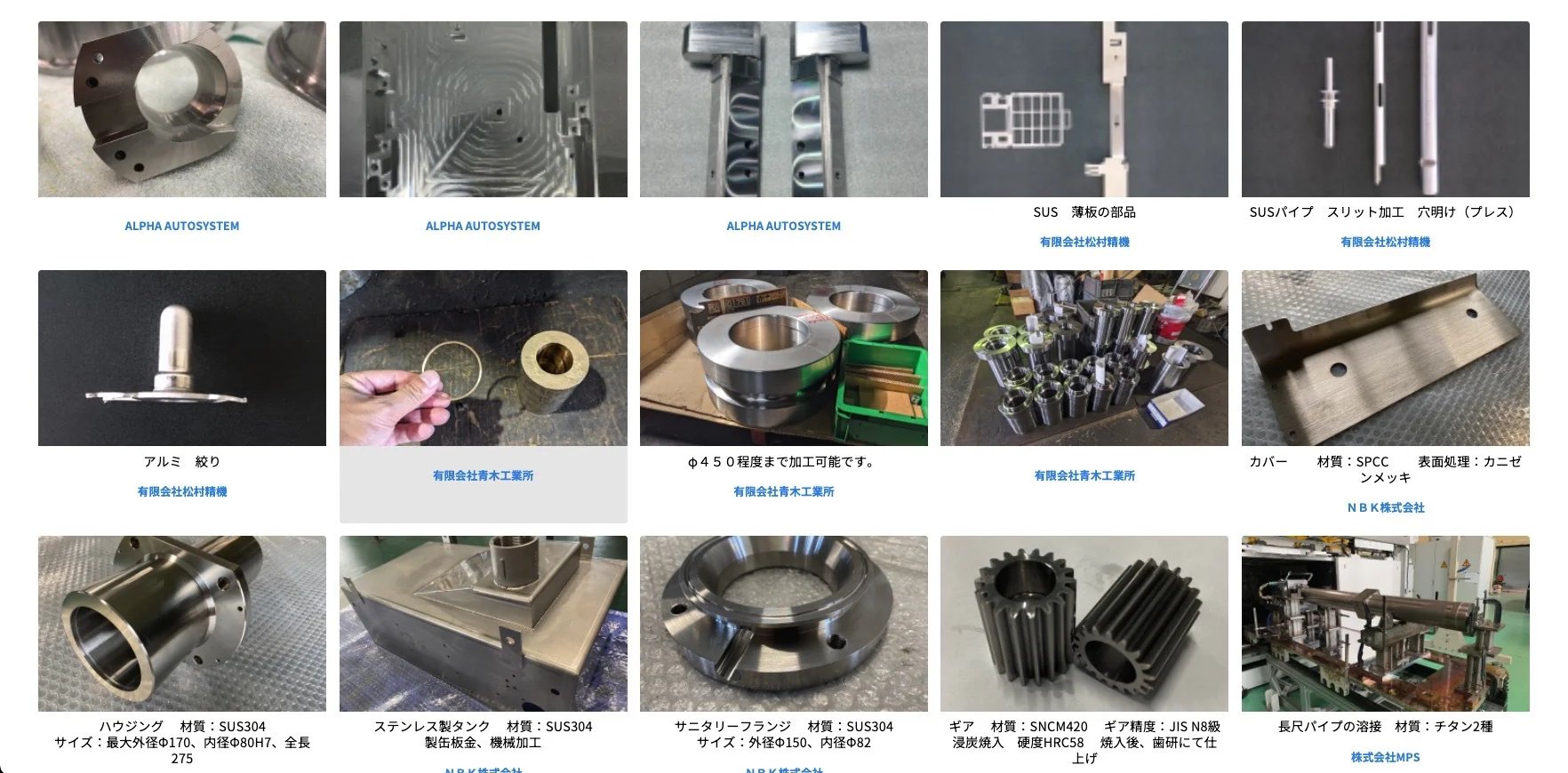 製造業の受注を増やす！効果的な製品・技術アピールのポイントの図解1