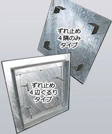 縞鋼板(チェッカープレート)の規格・加工方法まで詳しく解説！の図解15