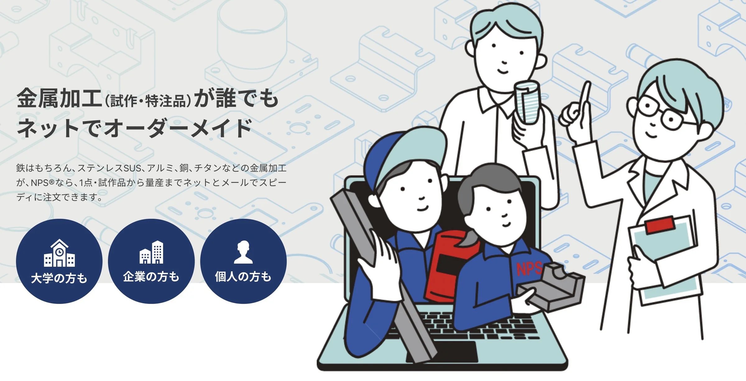 カラーの製作を得意としている工場3選！製作の流れ、制作事例についてもご紹介！の図解1