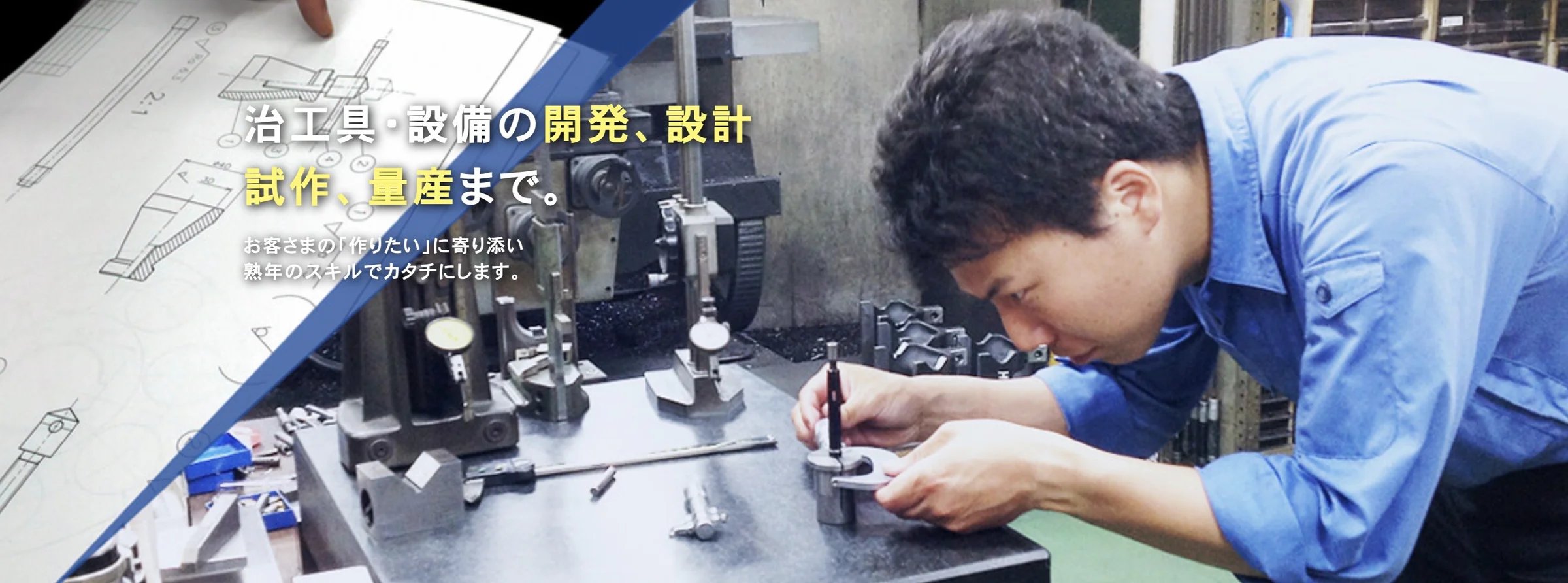 鉄の試作を得意としている工場3選！制作事例を用いて試作の流れについてもご紹介の図解9
