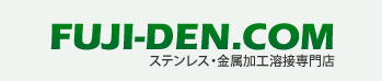 【鉄 加工】加工工程全てご紹介!!受け入れ先の見つからない小ロットの案件もOK!!の図解7
