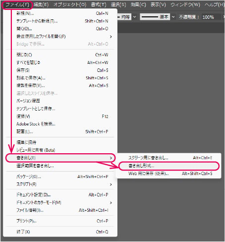aiファイルをきれいにDXFファイルに変換する方法の図解2