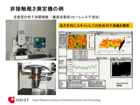 表面粗さの新旧記号と書き方解説の図解5