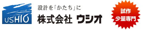 【短納期での板金加工を依頼するなら！】技術力高い金属加工工場5選！の図解1