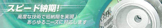 NC旋盤加工とは？NC旋盤加工の構成や工場もご紹介！の図解12