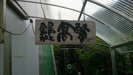 フレーム製作のおすすめ工場3選！フレーム活用のメリットについてもご紹介の図解6