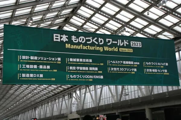 【製造業展示会リポート】第35回 日本ものづくりワールド2023に行ってきました！