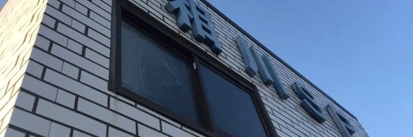 バネ製作のおすすめ工場をご紹介！の図解10