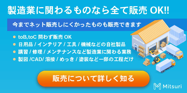 マーケットバナー