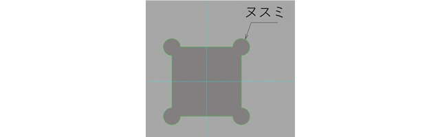 ポケット加工とは？加工手順とヌスミの図解5