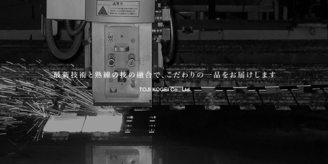 オリジナルステンシル製作を得意とする業者3選！製品事例もご紹介の図解5