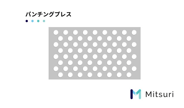 板金の成形加工とは？種類ごとに特徴を解説の図解4