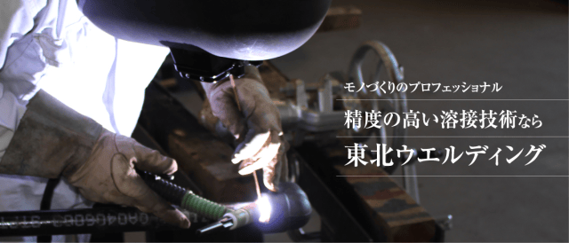 配管製作について解説！おすすめの業者も紹介！の図解8