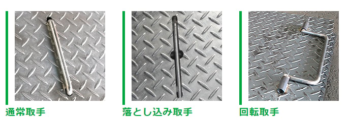 縞鋼板(チェッカープレート)の規格・加工方法まで詳しく解説！の図解14