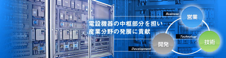 配電盤の製作を得意としている工場5選!設計や製作の流れ、製作事例についてもご紹介!の図解8