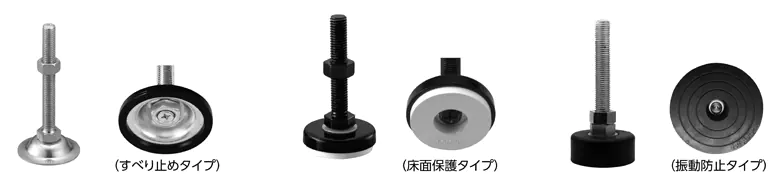 アジャスターボルトの規格、耐荷重、種類の図解5