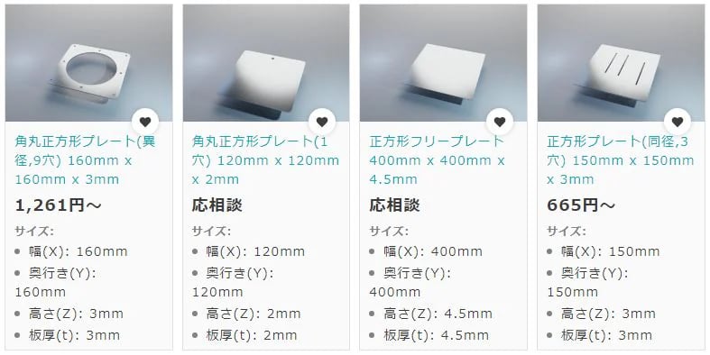S50Cの硬度、熱処理、機械的性質の図解1