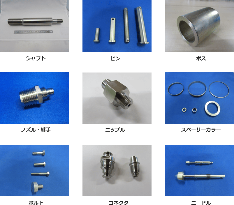 【切削加工とは？】特徴・種類・注意点をご紹介します！の図解3