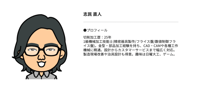 製造業の受注を増やす！効果的な製品・技術アピールのポイントの図解2