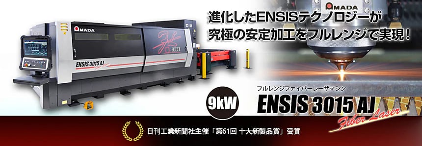 タレパンレーザー複合機での加工が可能な工場5選！特徴やメリット・デメリットについても解説！の図解1