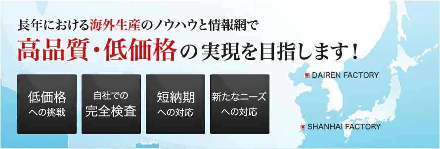 タレパンレーザー複合機での加工が可能な工場5選！特徴やメリット・デメリットについても解説！の図解19