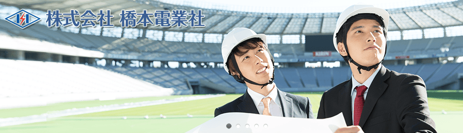 配電盤の製作を得意としている工場5選!設計や製作の流れ、製作事例についてもご紹介!の図解5