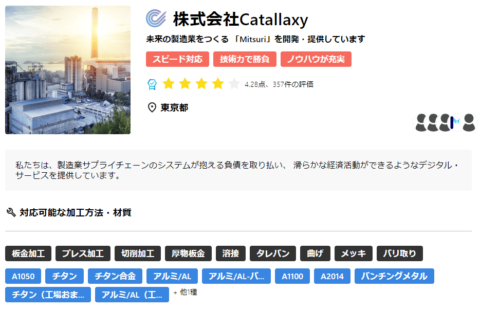 Mitsuri通信 - 3月号の図解1