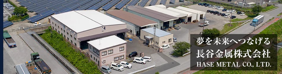 タレパンレーザー複合機での加工が可能な工場5選！特徴やメリット・デメリットについても解説！の図解22