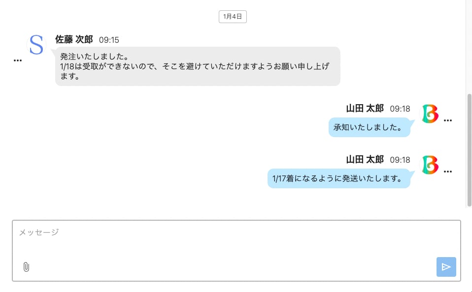 Mitsuri通信 - 2月号の図解2