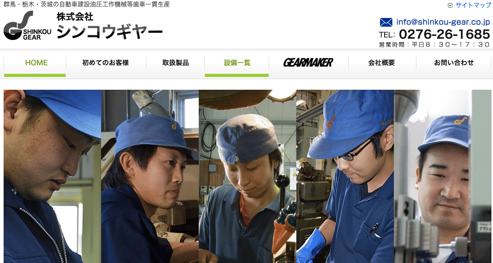 歯車加工とは？製造方法を詳しく解説！おすすめの工場もご紹介！の図解1