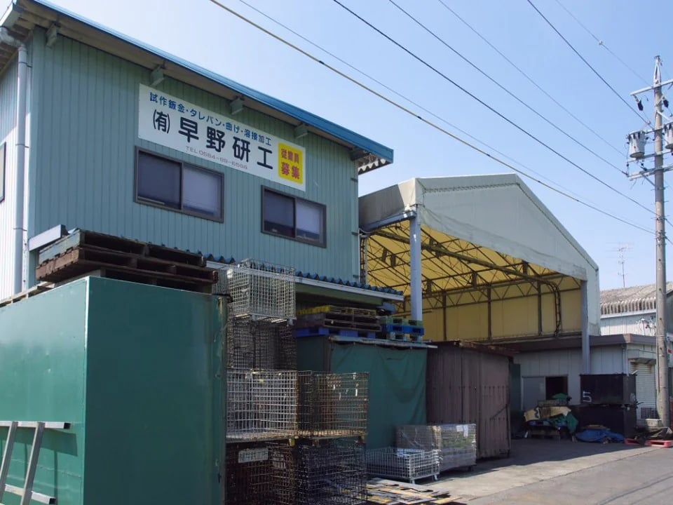 アングル材の曲げ加工のおすすめ工場3選！アングル材に関しても解説！の図解2