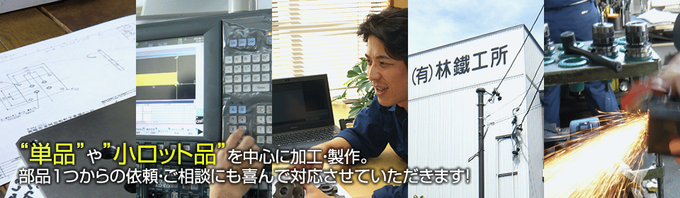 カラーの製作を得意としている工場3選！製作の流れ、制作事例についてもご紹介！の図解5