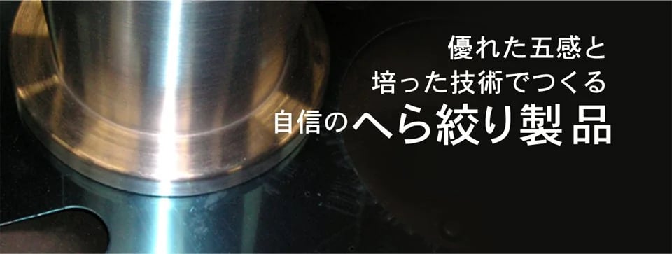 金属・工作機械用カバー製作のおすすめ工場をご紹介！設計や製作の流れについても解説！の図解6